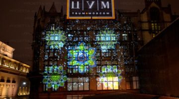 projection-in-Moscow – Luxury mall Tsum